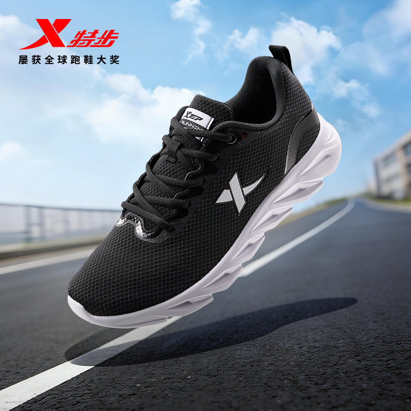 特步男鞋跑步鞋官方正品春季减震男士鞋子黑色网面休闲透气跑鞋