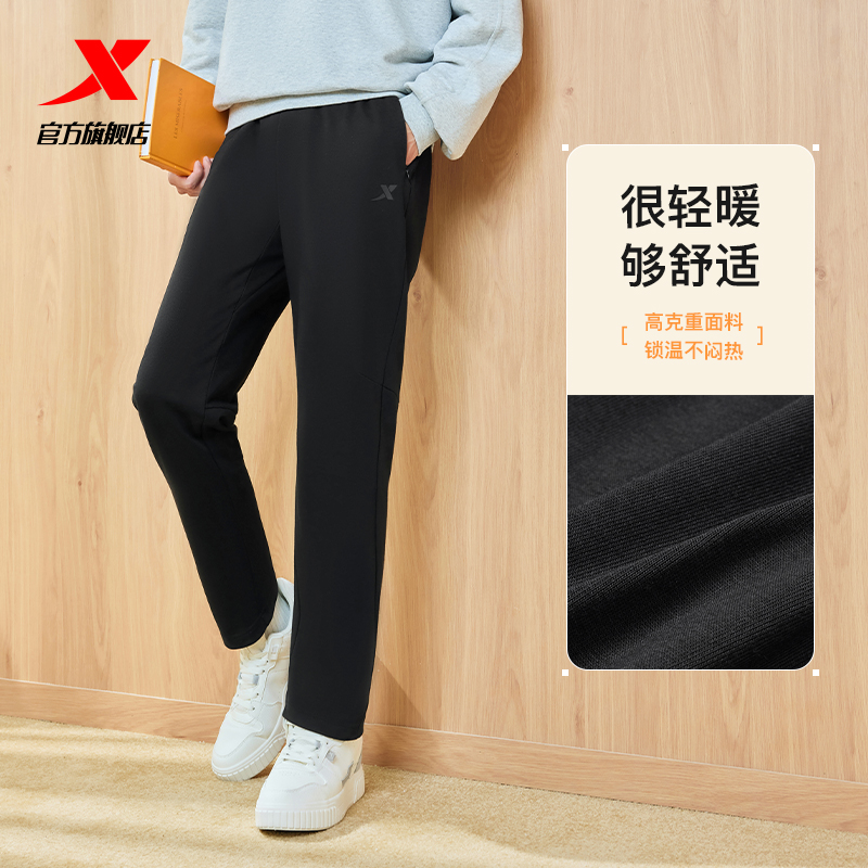 特步针织加绒抗菌小C裤