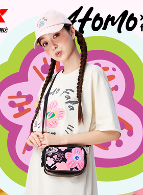 特步ATOMO FAFA丨斜挎包女2025年夏季新款便携背包女975338132350