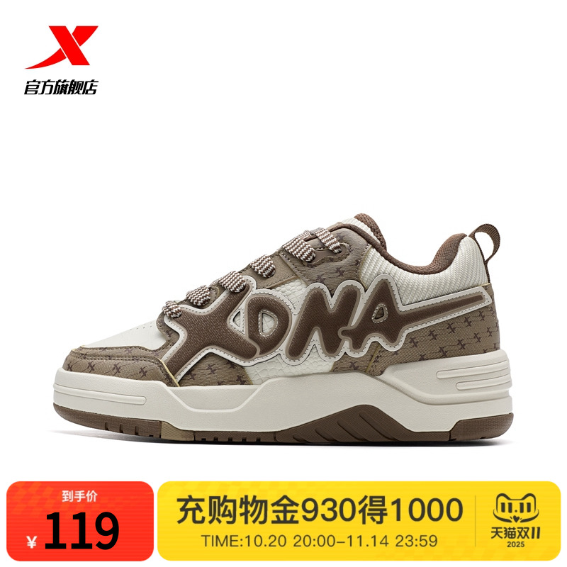 特步欧包板鞋|女款面包鞋2025夏季新款百搭潮流休闲鞋女子运动鞋