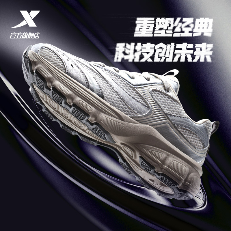 特步Y2K休闲鞋2025新品