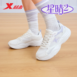 特步星晴2丨休闲鞋女鞋夏季网面透气百搭小白鞋轻便户外运动鞋男
