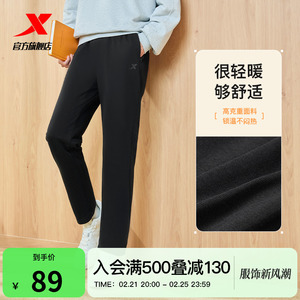 特步小C裤男女2025年新款春秋休闲通勤情侣抗菌针织加绒运动长裤