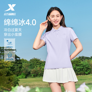 特步防晒POLO衫女士2026年夏季新款户外冰丝运动服健身短袖T恤女