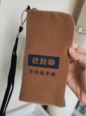 适用一加ace3手机布绒袋6.7英寸挂脖手机套加厚加绒手机包柔软包