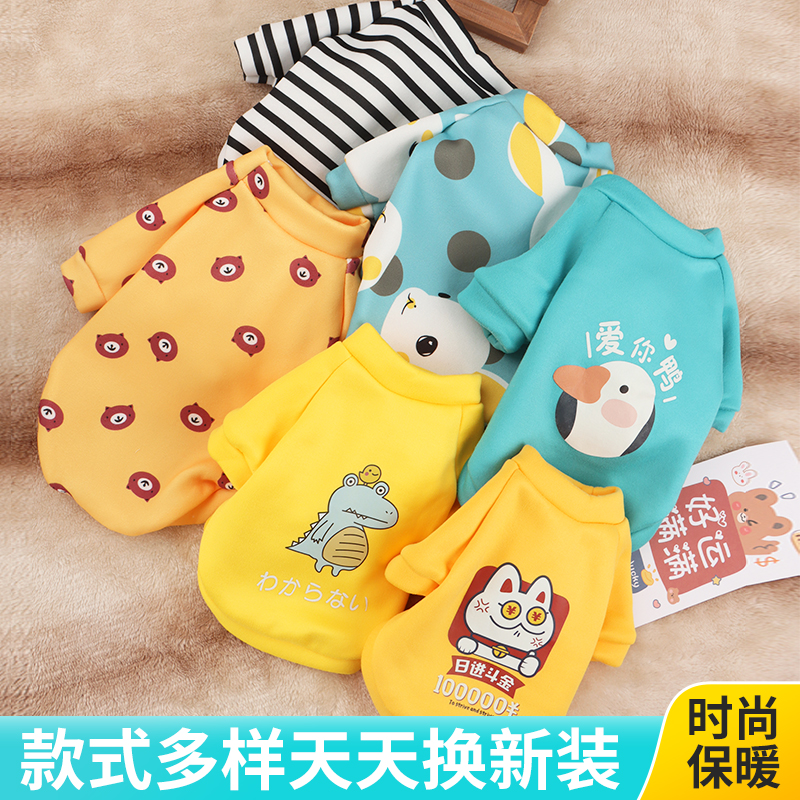 宠物衣服小猫咪秋冬加绒保暖防掉毛蓝猫橘猫德文美短秋季可爱新款