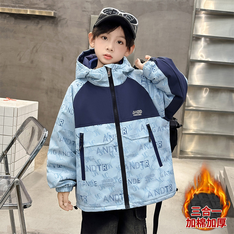 男童夹棉外套秋冬款2026新款儿童中大童冬装三合一可拆卸冲锋衣潮