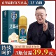 39.9元 三瓶百年扁氏艾草液王刚代言正品 旗舰官方店专用关节疼痛贴