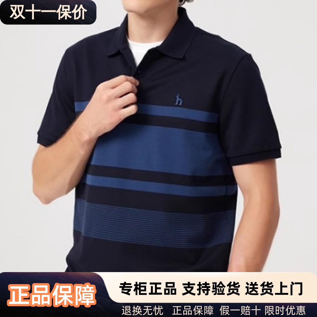 Hazzys哈吉斯男装国内专柜正品代购2025夏装T恤POLO衫ASTZE0CBE18