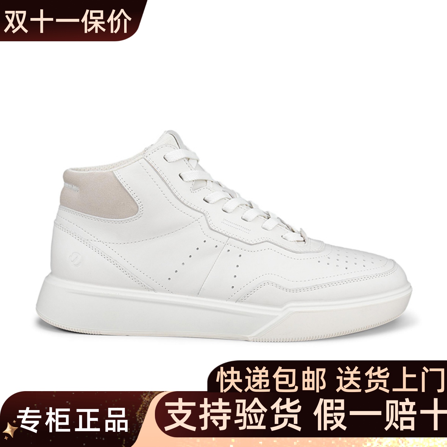 正品ECCO爱步女鞋板鞋2025款街头球鞋轻便休闲高帮鞋小白鞋272823