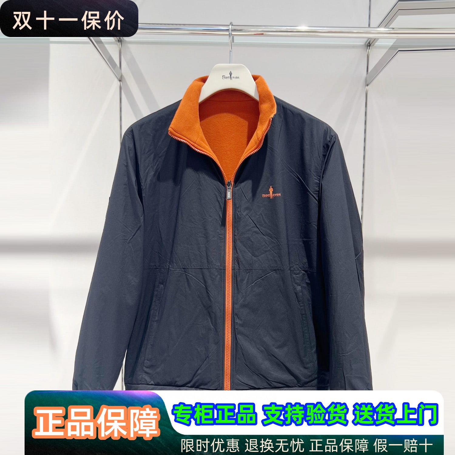 比音勒芬25秋冬新款男双面穿抓绒外套立领针织夹克外套 373255917