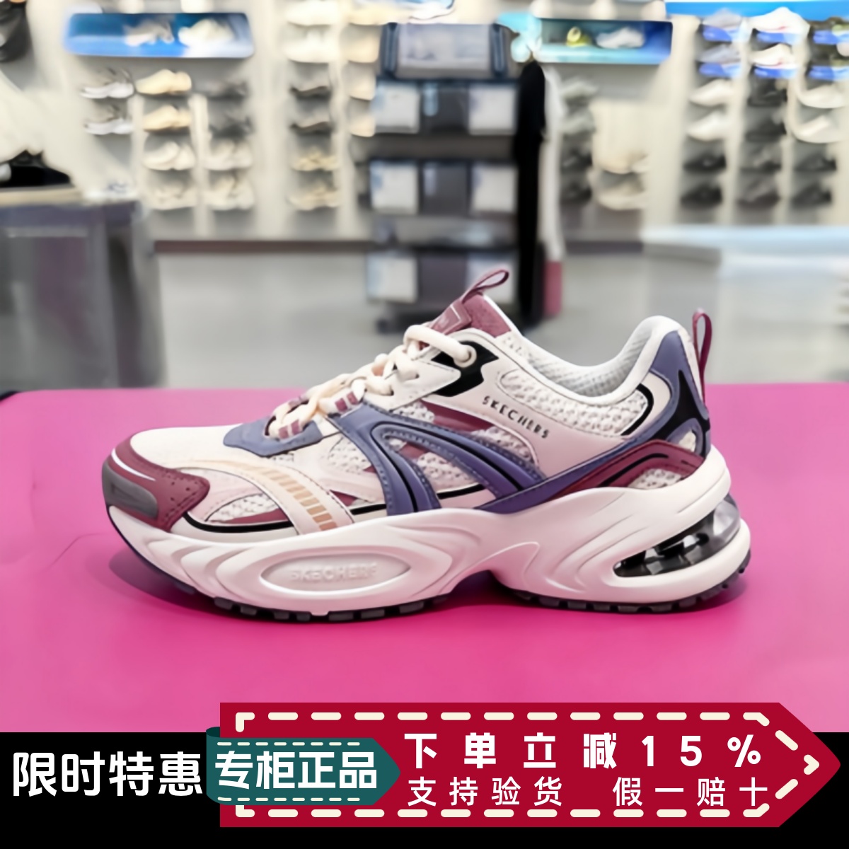 Skechers斯凯奇25新女气垫增高熊猫鞋运动户外休闲老爹鞋 177606