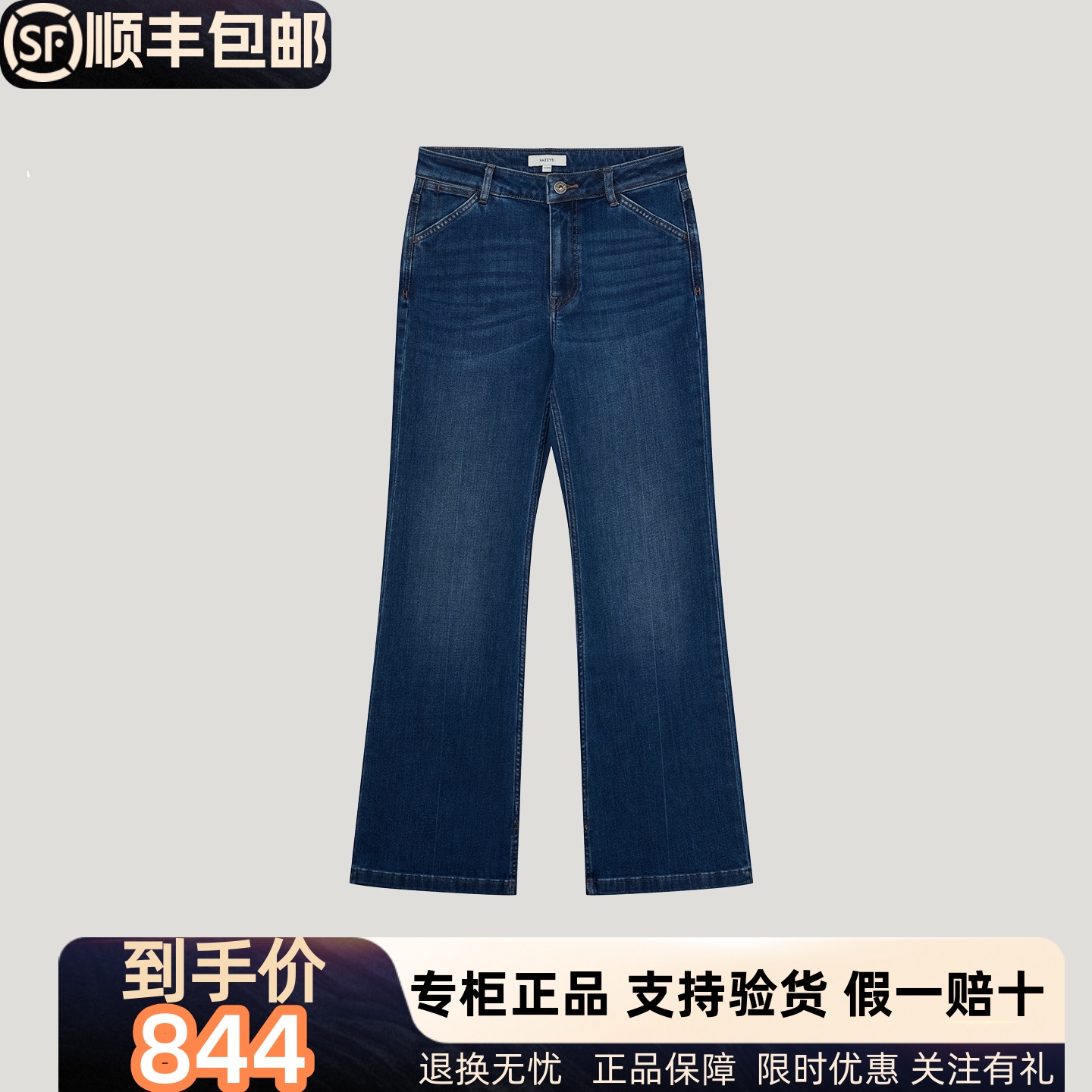专柜正品Hazzys哈吉斯2025冬季女士休闲牛仔裤子 ATDSP0CDP25