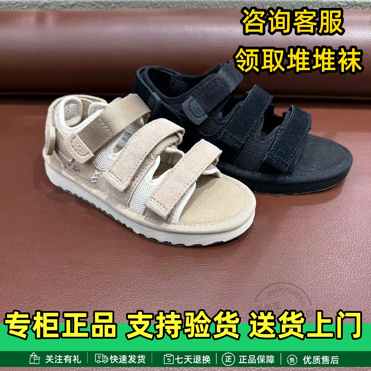 UGG童鞋夏季新款儿童凉鞋男童魔术贴舒适沙滩鞋亲子款1152816K