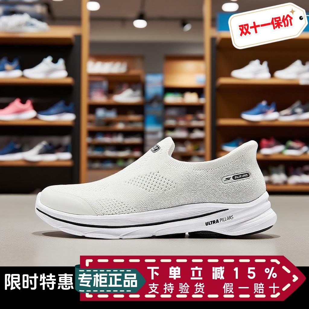 Skechers斯凯奇女士轻质缓震透气高回弹一脚蹬运动健步鞋 125926