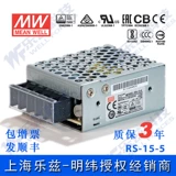 DC, переключатель, блок питания, трансформатор, 15W, 5v