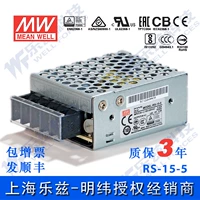 DC, переключатель, блок питания, трансформатор, 15W, 5v