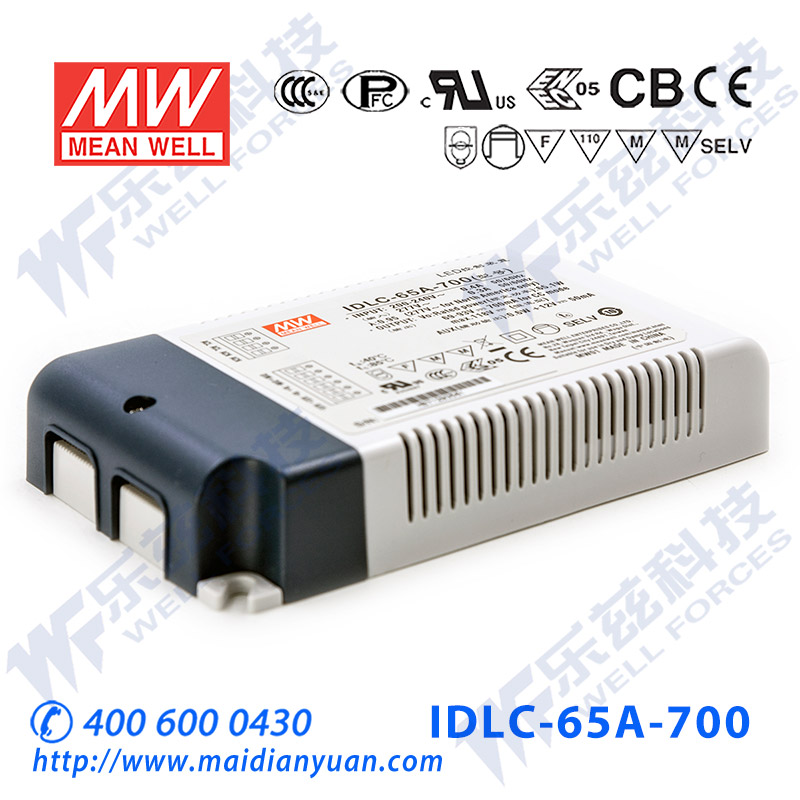 明纬IDLC-65-1050DA 65W 46~62V1050mA DALI控制技术LED开关电源