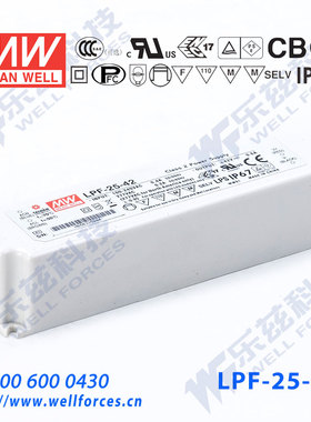 LPF-25-48台湾明纬25W48V防水LED电源0.53A照明显示屏PFC