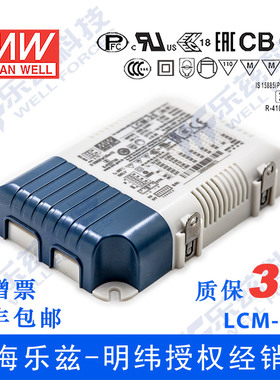 LCM-25 25W 电压/PWM调光多档恒流输出电源