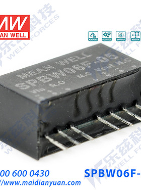 明纬24V变3.3V电源6W SPBW06F-03 18-36V转3.3V1.5A DC-DC输出