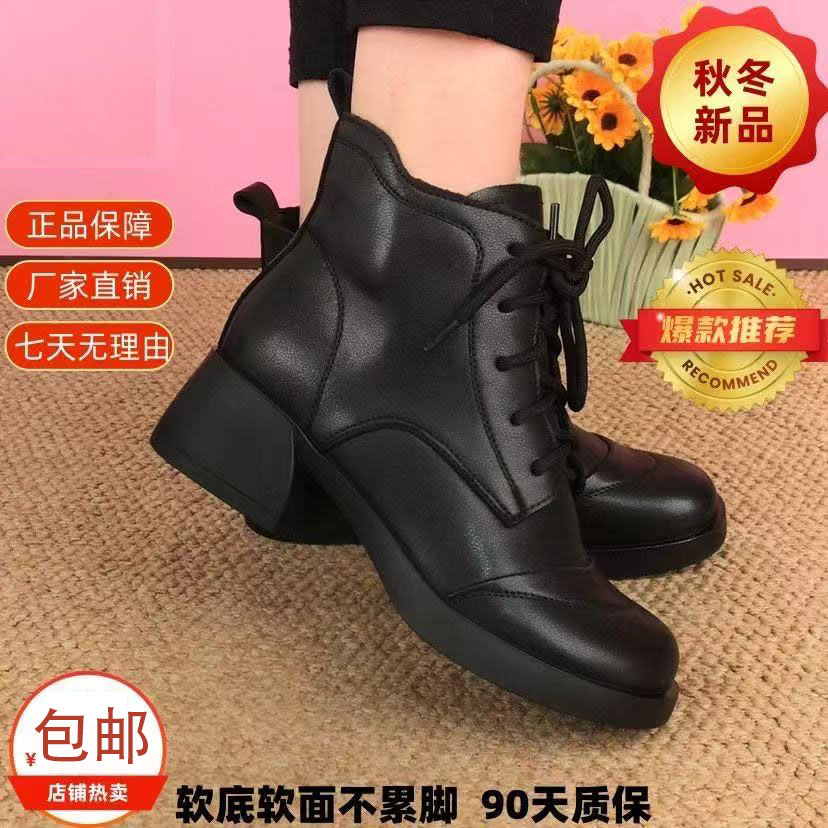 软皮系带马丁靴女秋冬厚底短靴