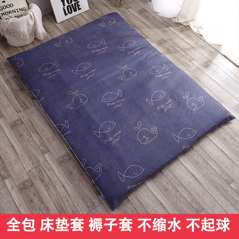 床垫保护套六面全包拉链乳胶垫被罩学生宿舍单人褥子套1.2米床笠