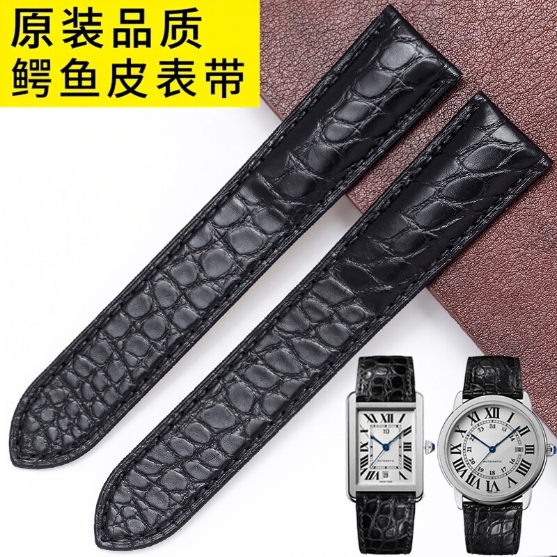 真皮坦克伦敦卡地亚表带折叠扣