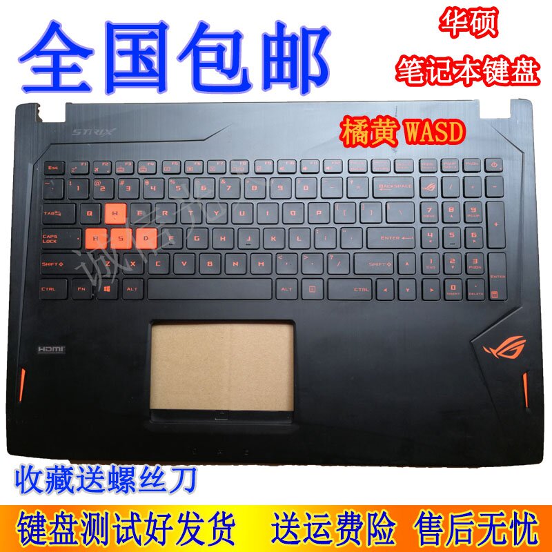 ASUS 华硕ROG STRIX S5 S5VS S5VT S5VM GL502VM笔记本键盘带C壳|msdalam kategori Perkakasan komputer/monitor/Komputer Zhou Bian, papan kekunci - dari Buy2taobao.com untuk memberikan perkhidmatan ejen Taobao profesional membeli