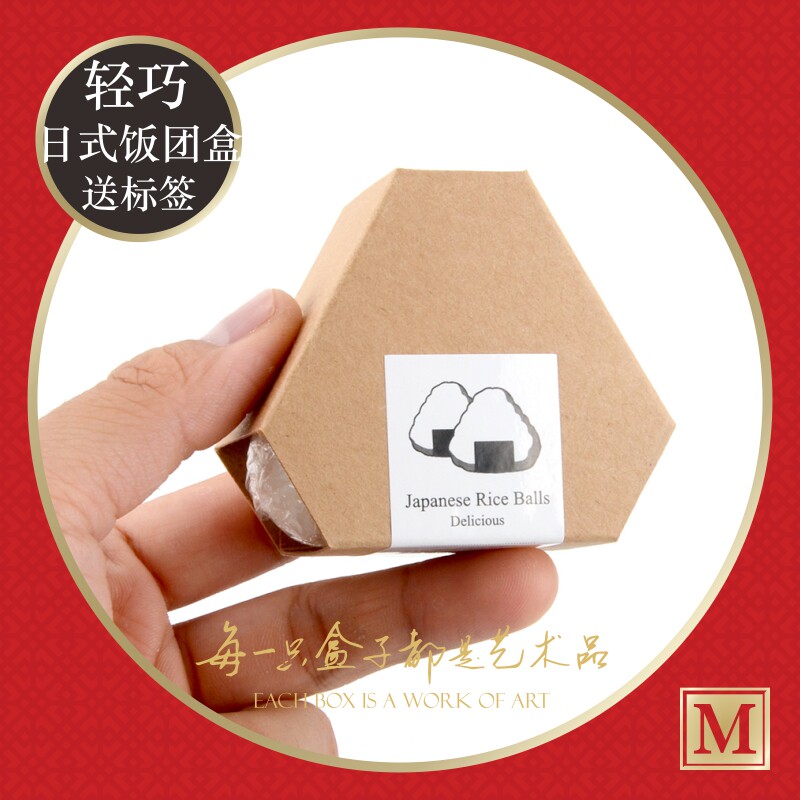 饭团外卖盒价格 饭团外卖盒图片 星期三