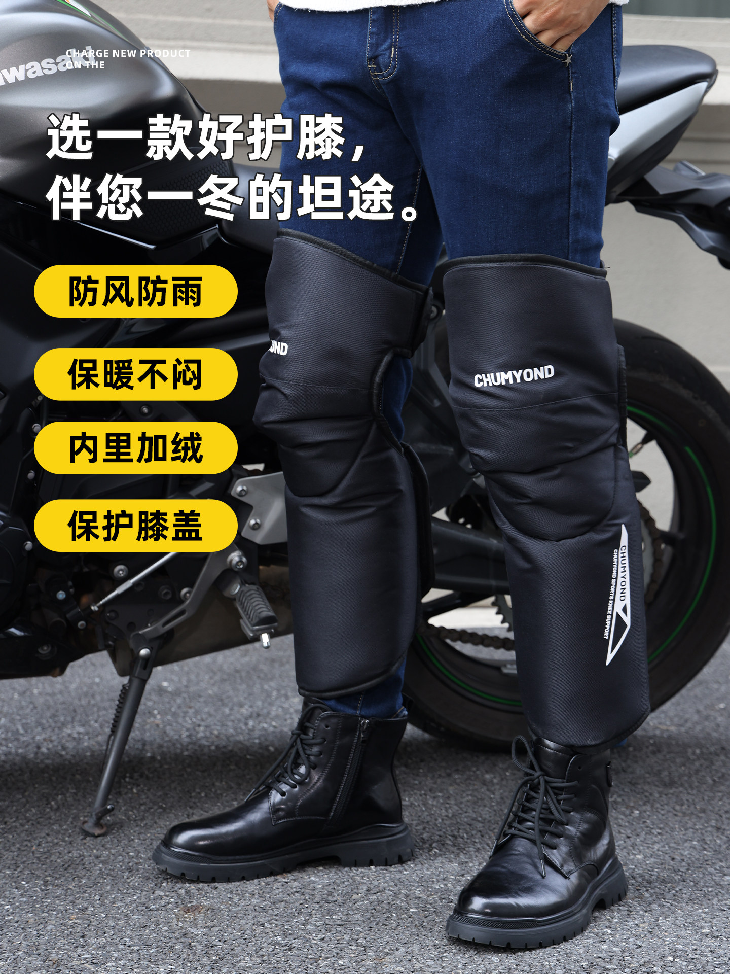 防风保暖护膝护腿护具电动电瓶摩托车加绒加厚秋冬季骑行挡风男女