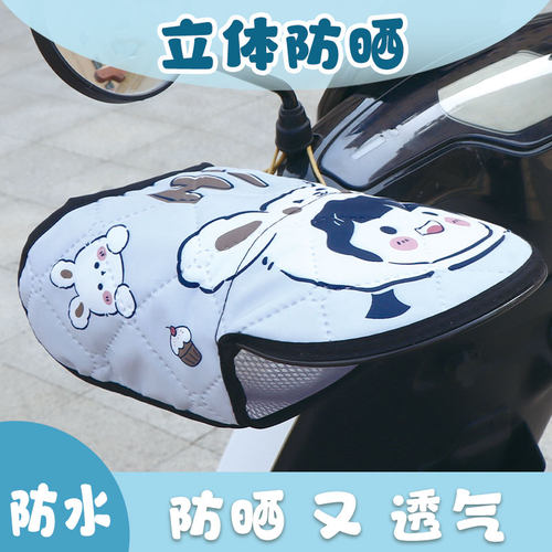【热卖】电动车手套防晒夏季透气