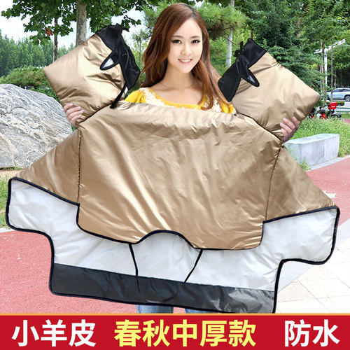 春秋款薄款双面防水电动车挡风被