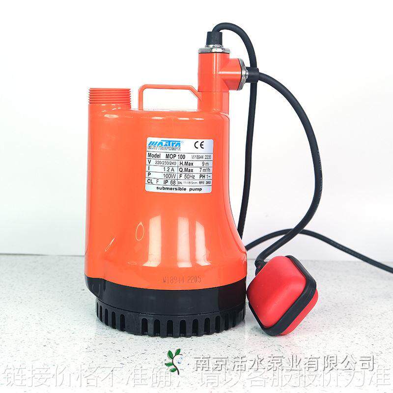 潜水泵浮球款自动潜水泵mop100 家用抽水泵 220v