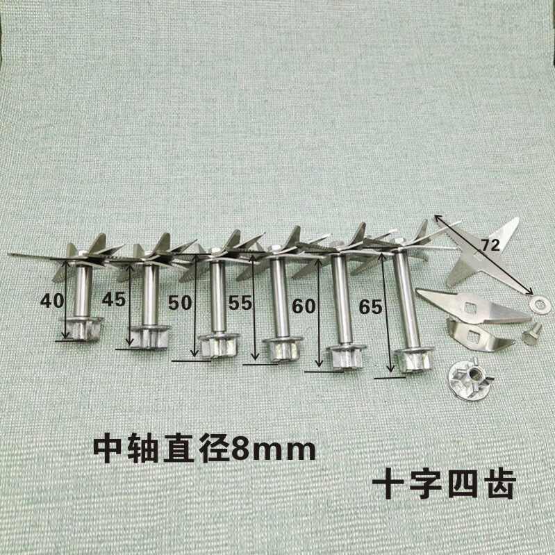 大马力沙冰机配件豆浆机破壁料理机搅拌榨果汁研磨机刀头四齿刀杆