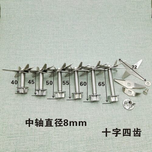 大马力沙冰机配件豆浆机破壁料理机搅拌榨果汁研磨机刀头四齿刀杆