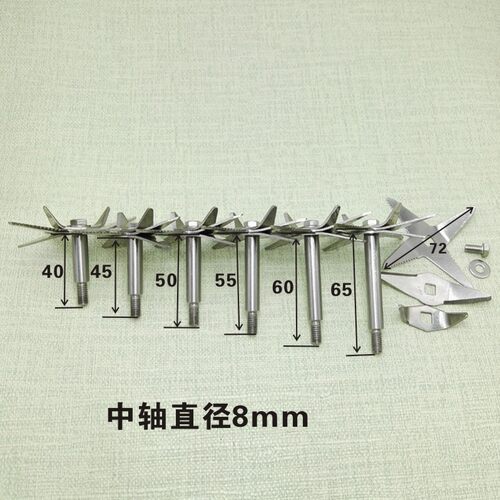 大马力沙冰机配件豆浆机破壁料理机搅拌榨果汁刀头刀杆研磨机刀片