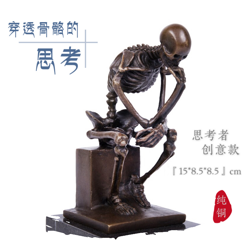 思考者书房办公桌欧式风工艺品