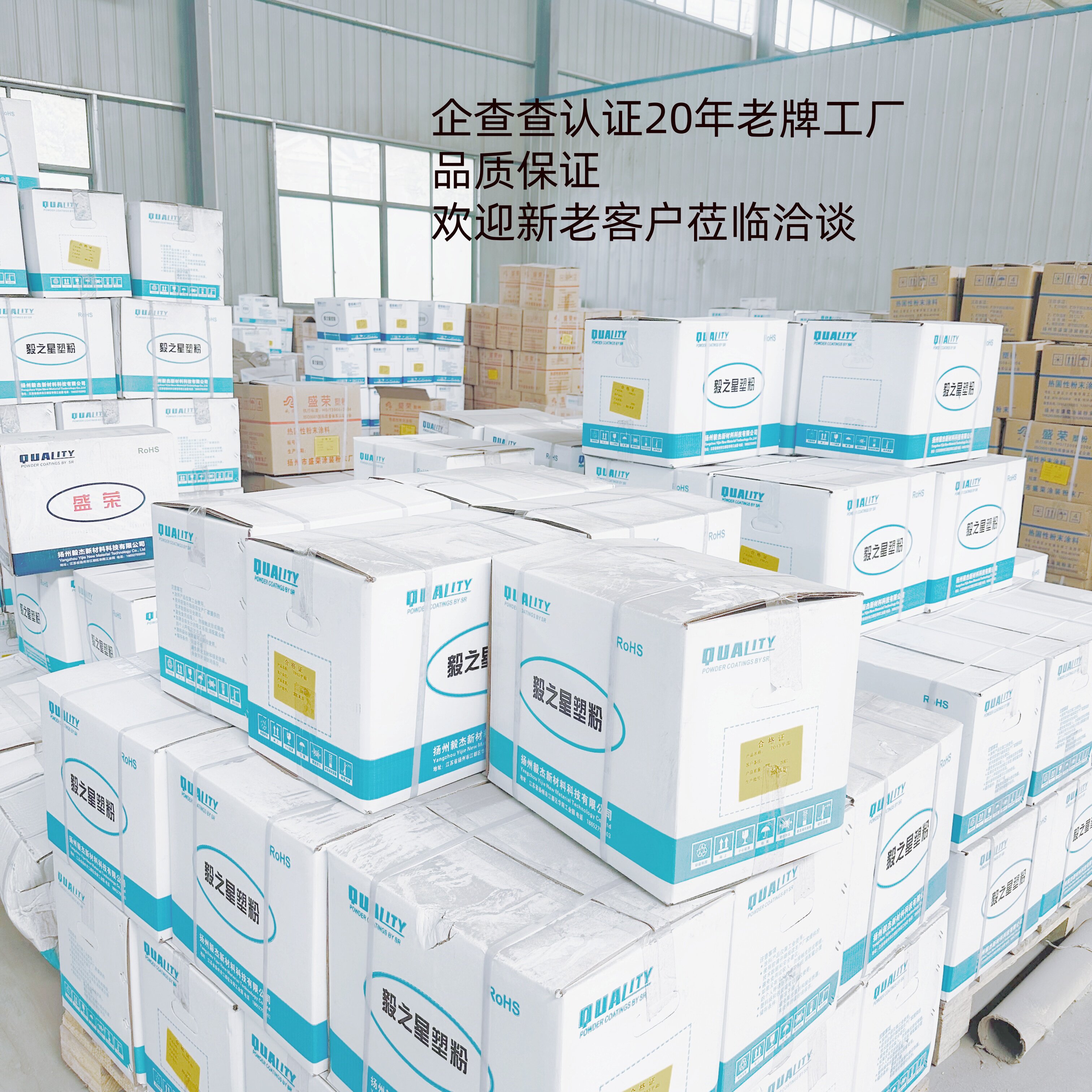 常青藤塑粉 烤漆粉 户内户外 环保粉末平面哑光砂纹橘纹粉末涂料,基础建材,粉末涂料,淘宝优惠券,粉丝福利购,淘宝优惠卷