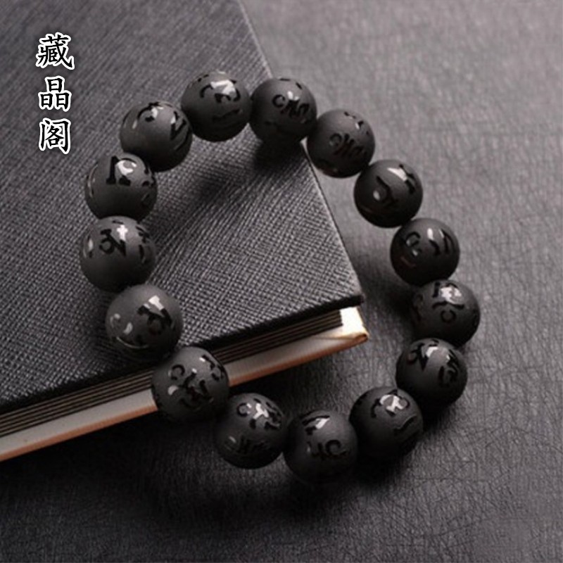 天然黑玛瑙磨砂男士串珠礼物水晶