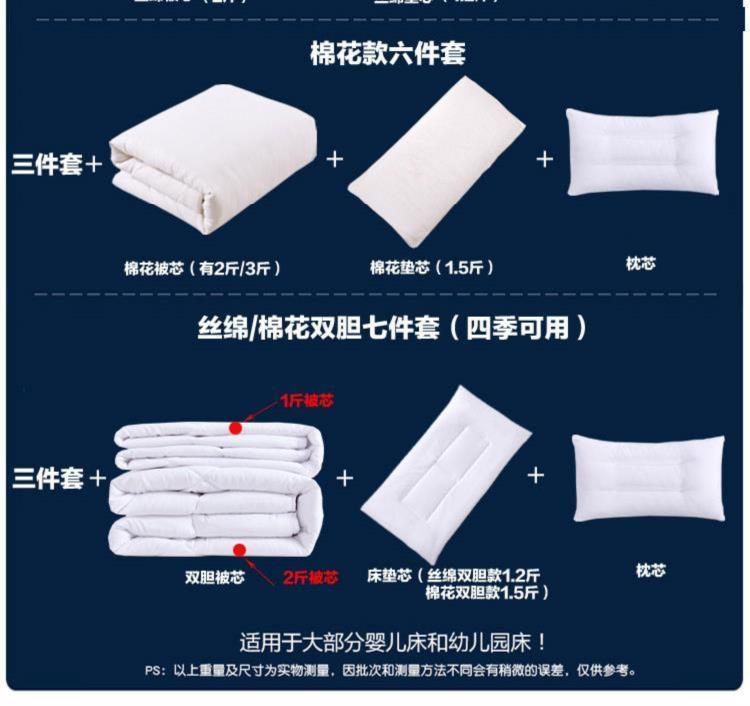 Bộ đồ giường trẻ em sáu mảnh chăn hoạt hình giường ngủ mùa thu và mùa đông với nhãn nghỉ ngơi mẫu giáo màu vàng - Bộ đồ giường trẻ em 	ga giường cũi cho bé	