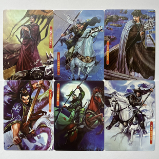 新水浒英雄传非小浣熊水浒卡自制卡普卡全体收藏卡牌