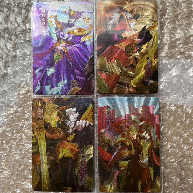 小浣熊游易思水浒四恶人闪卡高俅方腊蔡京童贯