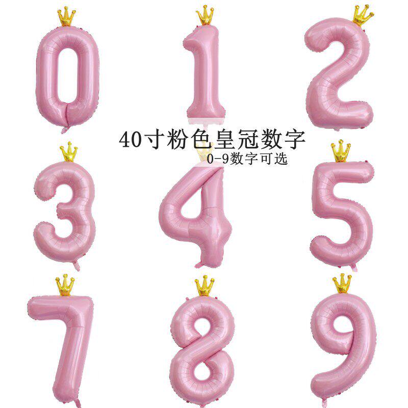 40寸珠光粉皇冠数字气球黑色银金色铝膜周岁宝宝百天生日派对装饰