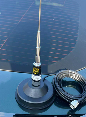 M285车载电台对讲机天线UV双段高增益车台手台苗子吸盘通用底座