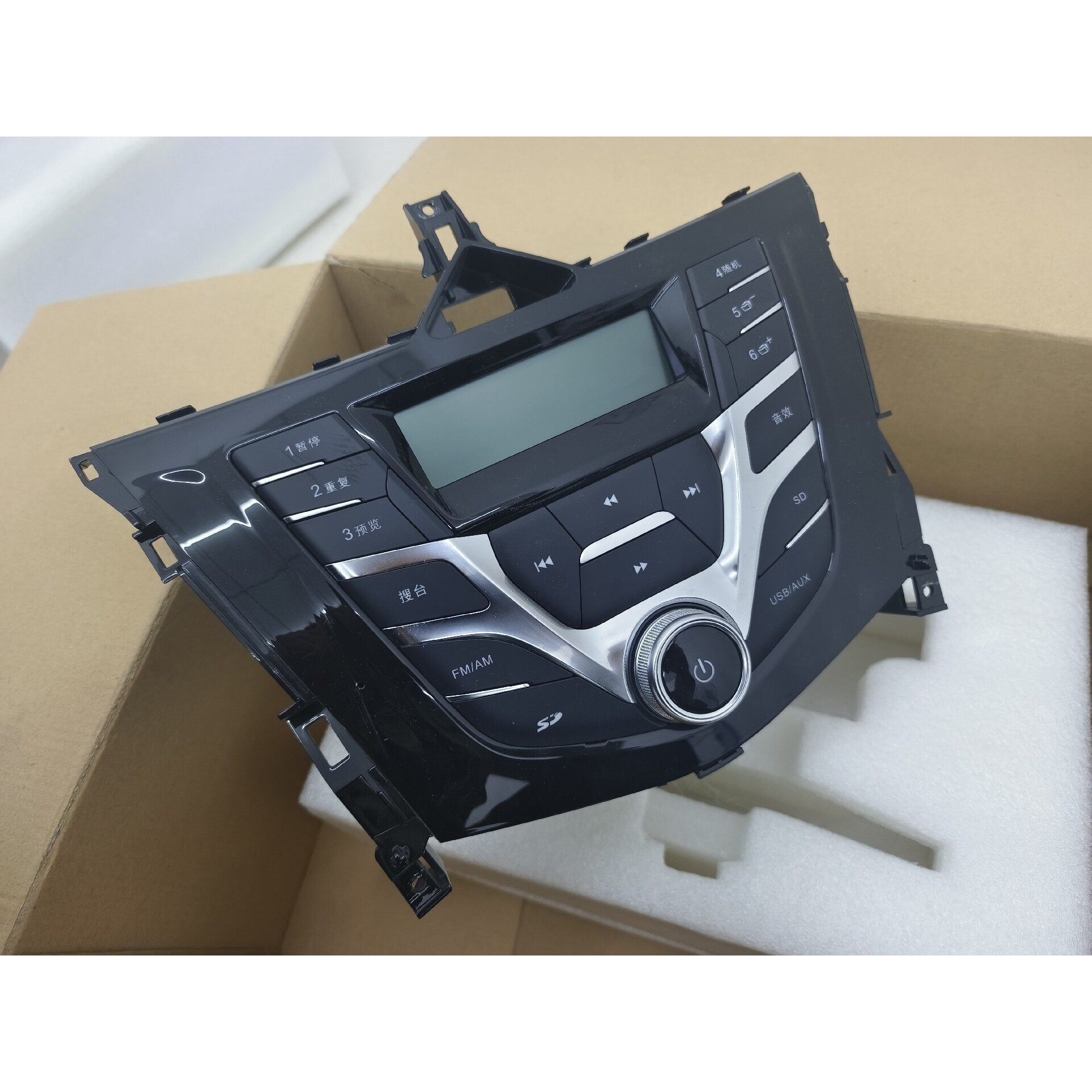 议价【特价处理】#byd/比亚迪 全新一代f3中央大屏面板收音机联系