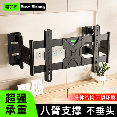适用小米海信电视移动支架可伸缩旋转挂架通用55 65 75寸墙壁挂架