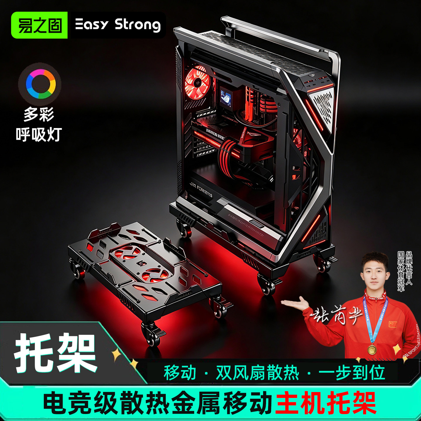 轧钢电脑主机托架可伸缩带万向轮台式机箱底座桌下散热收纳置物架