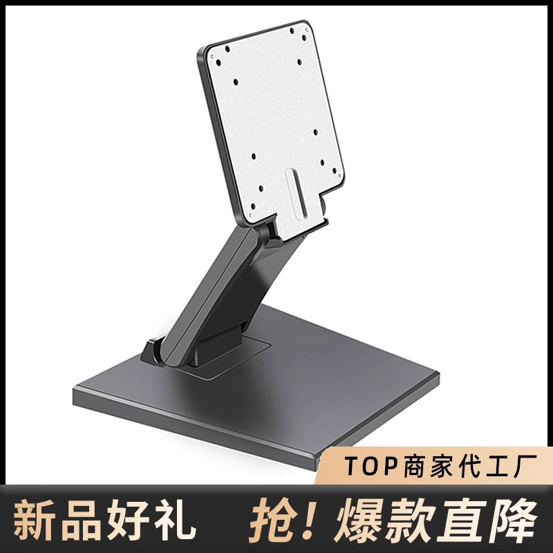 液晶显示器通用底座折叠拉伸适用14 24 27寸联想电脑桌面增高支架