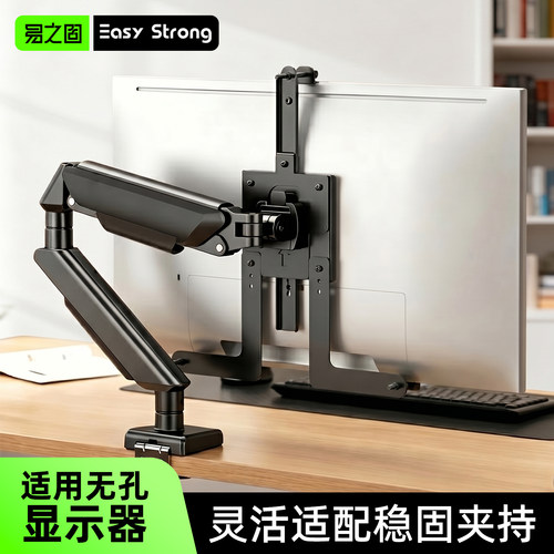 无孔显示器支架免打孔升降旋转适用戴尔SE2219H/SE2219NX/SE2719H
